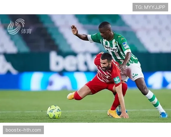 格拉纳达战术革新显成效，新帅引领球队稳步提升竞争力