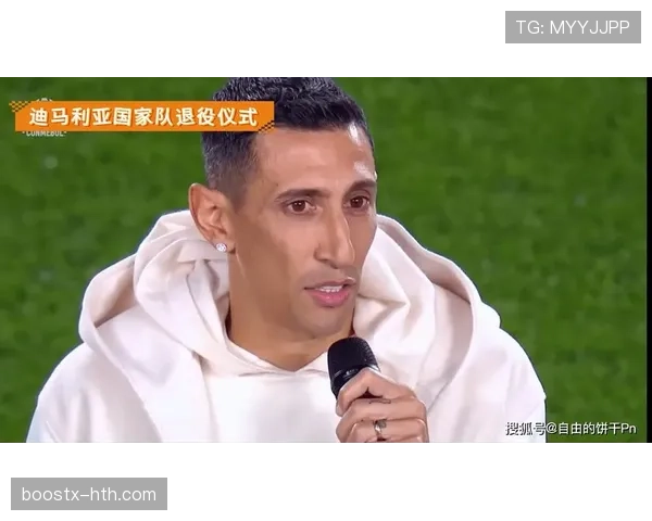 安赫尔·迪马利亚：2014欧冠决赛MVP如何助皇马登顶